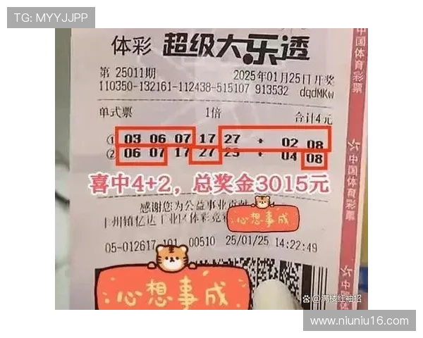 大乐透最新开奖结果现场直播，中奖号码直接揭晓